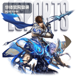 华体官网登录账号安全验证说明图
